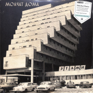 Front View : Molchat Doma - ETAZHI (LTD COKE BOTTLE CLEAR LP) - Sacred Bones / SBR3037LPC4 / 00148894