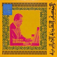 Front View : Mustapha Skandrani - ISTIKHBARS AND IMPROVISATIONS (LP, 2026 REISSUE) - EM Records / EM1096LP2