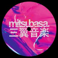 Front View : SLV - BLESSING EP - Mitsubasa / MTB025