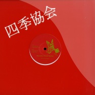 Front View : Housedust Sound System - CHINE SYNDROME - Shiki Kyokai / SEASON004
