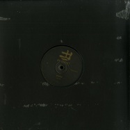 Front View : Smoke - 2 (180 G VINYL) - 89:Ghost / 89GHOST 005