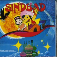 Front View : Christian Bruhn - SINDBAD O.S.T. (LP + POSTER) - Private Records / 369.058