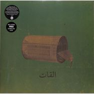 Front View : El Khat - AALBAT ALAWI OP.99 (LP + MP3) - Glitterbeat / 05210521