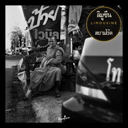 Front View : Limousine - SIAM ROADS (LP) - Ekleroshock Records / EOS054LP