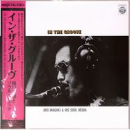 Front View : Jiro Inagaki and Soul Media - IN THE GROOVE (LP, WHITE COLOURED VINYL) - Nippon Columbia/Lawson (Japan) / HMJY204