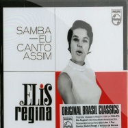 Front View : Elis Regina - SAMBA - EU CANTO ASSIM (CD) - Universal Sound / USCD48