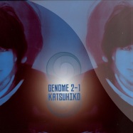 Front View : Katsuhiko - GENOME 2-1 (GREEN COLOURED / VINYL ONLY) - You Record / YR006_green