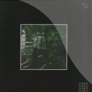 Front View : Renart - ELEGIES (180 G VINYL) - Cliche Records / FGHB 001