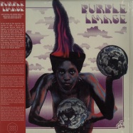 Front View : Purple Image - PURPLE IMAGE (LTD 180G LP) - Tidal Waves Music /  TWMLP-23 / 00130930