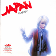 Front View : Japan - QUIET LIFE (180G LP) - BMG / BMGCAT403LP / 405053862532