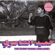 Front View : Hamid El Shaeri - THE SLAM! YEARS (1983-1988)(LP+MP3) - Habibi Funk Records / Habibi018-1