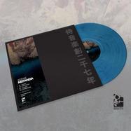 Front View : Aerae - NEFANDA (BLUE MARBLED VINYL) - Samurai Music / SMDE51