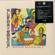 Front View : Alpha & Omega - DUBPLATE SELECTION VOL 2 (LP) (RSD RELEASE) - MANIA DUB / MD011