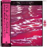 Front View : Hiromasa Suzuki + Jiro Inagaki and Big Soul Media - BY THE RED STREAM (NEW EDITION) - NIPPON COLUMBIA / LAWSON (JAPAN) / HMJY126