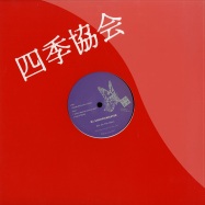 Front View : DJ Shufflemaster - SEX ON THE MOON - Shiki Kyokai / skmo2012x