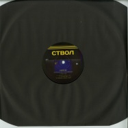 Front View : DJ Swagger & DJ Aedidias - CTBON EP (VINYL ONLY) - E-Beamz Records / E-BEAMZ005