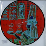 Front View : Al Lover meets Cairo Liberation Front - NYMPHAEA CAERULEA EP (PICTURE DISC) - Hoga Nord Rekords / HNRPIC007