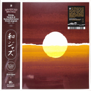 Front View : Various - WAJAZZ: JAPANESE JAZZ SPECTACLE VOL.1 (2LP, GATEFOLD VINYL) - 180g / 180GHMVLP01
