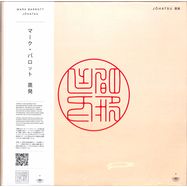Front View : Mark Barrott - JOHATSU (LP) - Reflections / ANJLP129
