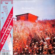 Front View : Aki Trio Takase - SONG FOR HOPE (LP) - Bbe Music / 197188714093