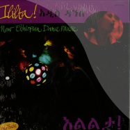 Front View : Ililta - NEW ETHIOPIAN DANCE MUSIC - Terp Records / as018