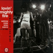 Front View : Various Artists - LOVIN MIGHTY FIRE: NIPPON FUNK, SOUL, DISCO 1973-1983 (2X12 LP) - Ace Records / xxqlp 046
