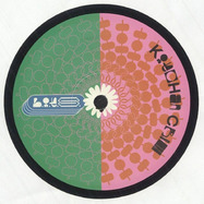 Front View : Kitchen Crew aka Swirl People - SECRET INGREDIENT EP - Lits / LITS 004