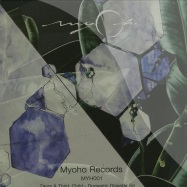 Front View : Zavor & Third Child - DOMESTIC DISASTER EP - Myoho Records / MYH001