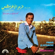 Front View :  Farid El Atrache - NAGHAM FI HAYATI (LP) - Wewantsounds / 05238801