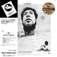 Front View : Kosuke Quintet - MINE (LP) - THREE BLIND MICE / MHJL309