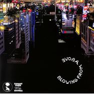 Front View : DJ Elephant Power - BLOWING FROM ABOVE EP - Elephant Power Records / EPWR13EP