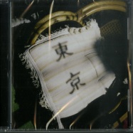 Front View : Various Artists - MIDNIGHT IN TOKYO (CD) - Studio Mule / Studio Mule 1 CD