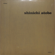 Front View : Shinichi Atobe - BUTTERFLY EFFECT (2LP, CLEAR VINYL) - DDS / DDS010