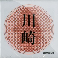 Front View : Stereociti - KAWASAKI (CD) - Mojuba / MojubaCD1