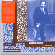 Front View : Ayalew Mesfin - CHE BELEW (MARCH FORWARD) (LP) - Now Again / NA5192LP
