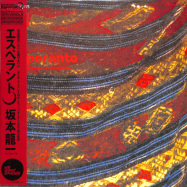 Front View : Ryuichi Sakamoto - ESPERANTO (LP) - Wewantsounds / WWSLP43