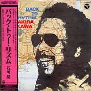 Front View : Akira Ishikawa - ACK TO RHYTHM (LP,CLEAR LIME YELLOW COLOR VINYL) - NIPPON COLUMBIA/LAWSON (JAPAN) / HMJY202