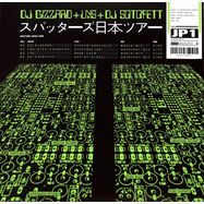 Front View : DJ Gizzard + LNS + DJ Sotofett - Sputters Japan Tour - WANIA / WANIA JP1