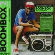 Front View : Various Artists - BOOMBOX 2 (1979-1983) (180G 3LP) - Soul Jazz / SJRLP370 / 05145661
