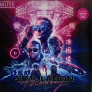 Front View : Muse - SIMULATION THEORY (LP) - Warner / 8734485