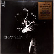 Front View : Miles Davis - MILES IN TOKYO (180G LP) - Music On Vinyl / MOVLP2697
