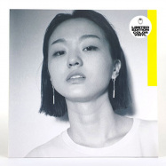 Front View : Park Hye Jin - IF YOU WANT IT (YELLOW REPRESS) - Clipp.art / CLIPPV002