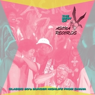 Front View : various artists - THE BEST OF ASONA RECORDS (2LP) - BBE Africa / 198588747292