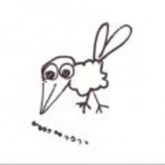 Front View : Takuma Ebisawa - ARCADE RUNNER EP (VINYL ONLY) - Vogelspeed / Vogelspeed05