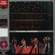 Front View : Jackson 5 - IN JAPAN! (LTD PURPLE LP) - Culture Factory / 82961