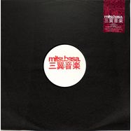 Front View : Utroit & K.O.S - ROKU EP - Mitsubasa / MTB006