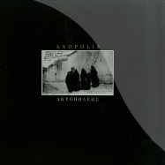 Front View : Anopolis - AKROPOLIS - Lower Parts / LP005