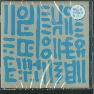 Front View : Hunee - HUNCH MUSIC (CD) - Rush Hour / RHM 016 CD