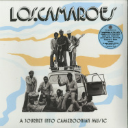 Front View : Los Camaroes - A JOURNEY INTO CAMEROONIAN MUSIC (LP + MP3) - Nubiphone / NUBI003