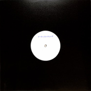 Front View : Fred P - PRIVATE SOCIETY VOL.2 - Private Society / PRIVATESOCIETY02